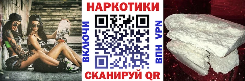 Наркошоп купить Амфетамин  СОЛЬ  ГАШИШ  Каннабис  Мефедрон  Cocaine  Дагестанские Огни