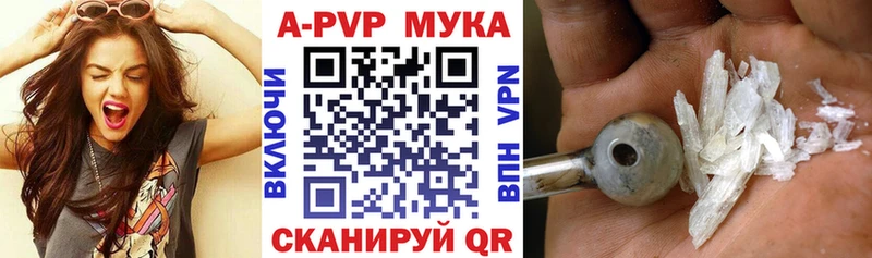 Купить закладки  Дагестанские Огни  APVP крисы CK 
