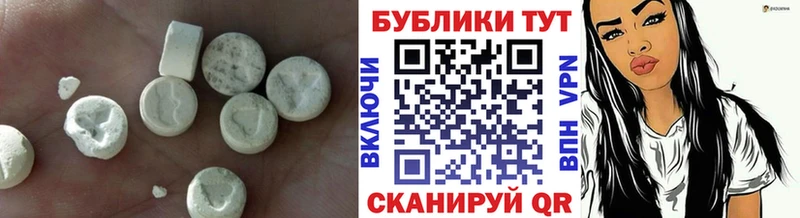 Купить где  Дагестанские Огни  Экстази Дубай 