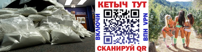 Купить  Дагестанские Огни  КЕТАМИН ketamine 