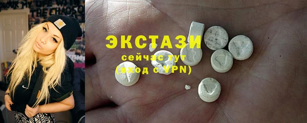 ГАЛЛЮЦИНОГЕННЫЕ ГРИБЫ Кулебаки