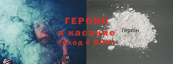 метадон Заводоуковск