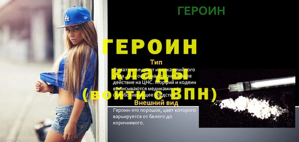 мдпв Заволжск