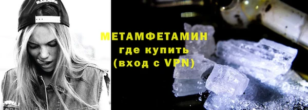 метадон Заводоуковск