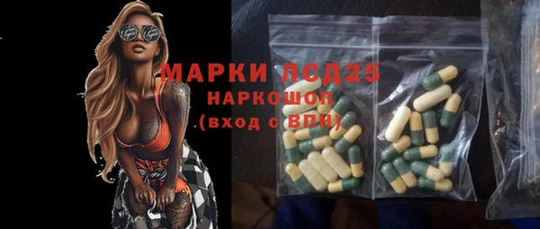 дурь Заволжье