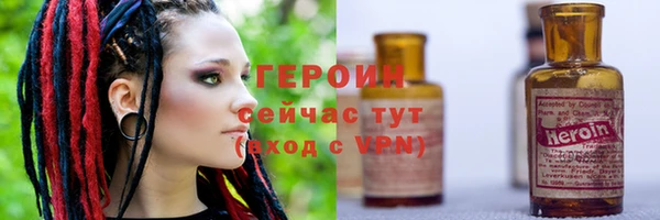метадон Заводоуковск