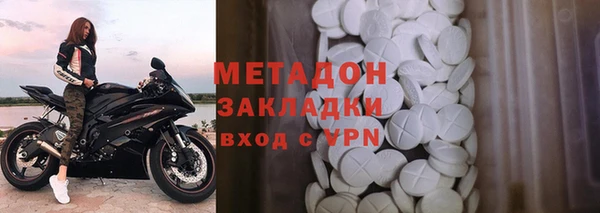 метадон Заводоуковск