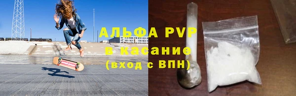 дурь Заволжье
