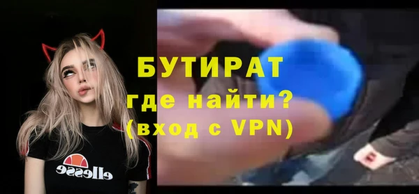 метадон Заводоуковск