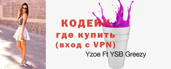 молекула духа Куйбышев