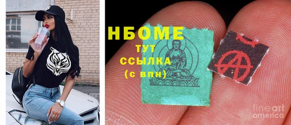 метадон Заводоуковск