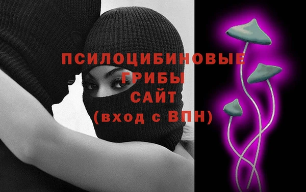 дурь Заволжье