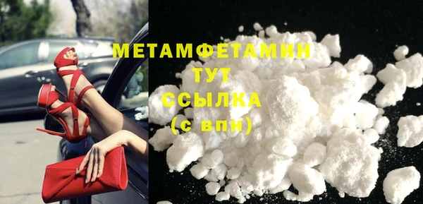 дурь Заволжье