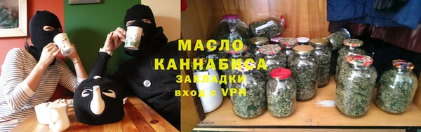 метадон Заводоуковск