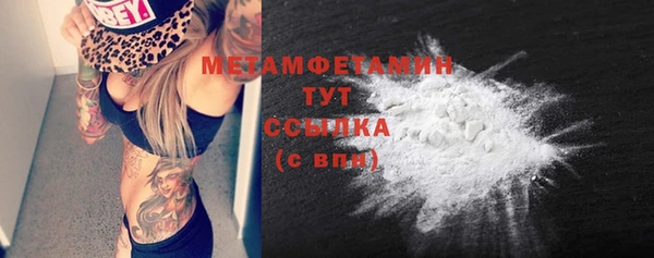 метадон Заводоуковск
