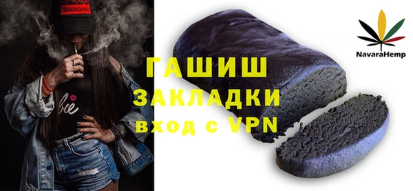 метадон Заводоуковск