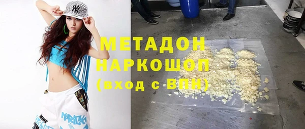 дурь Заволжье