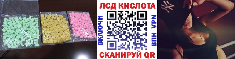 Купить  Дагестанские Огни  ЛСД экстази кислота 