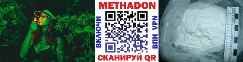 Метадон белоснежный  Купить закладки  Дагестанские Огни 