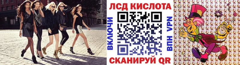 Купить  Дагестанские Огни  Марки 25I-NBOMe 1,8мг 